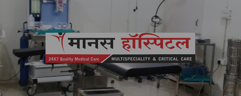 Manas Multi Speciality Hospital 